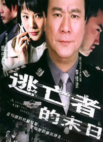 摘下你女人的手